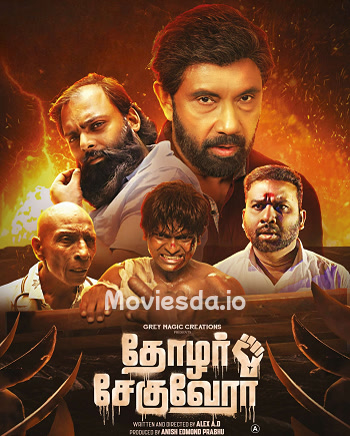 Thozhar Cheguevara (2024) - Tamil Movie Poster