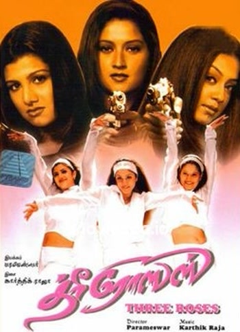 Three Roses (2003) - Tamil Movie Poster