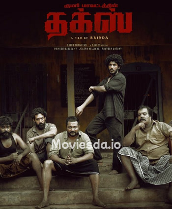Thugs (2023) - Tamil Movie Poster