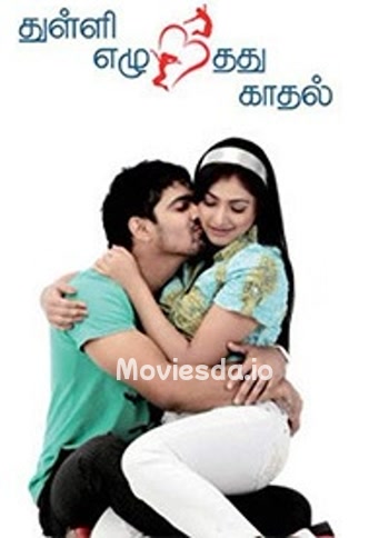 Thulli Ezhunthathu Kadhal (2013) - Tamil Movie Poster