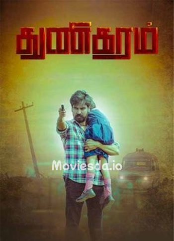 Thunikaram (2023) - Tamil Movie Poster