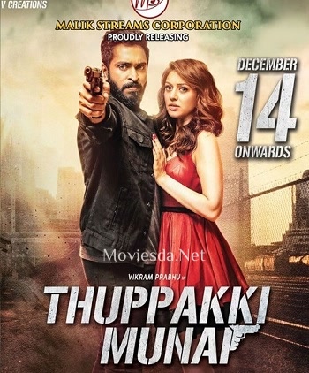 Thuppakki Munai (2018) - Tamil Movie Poster