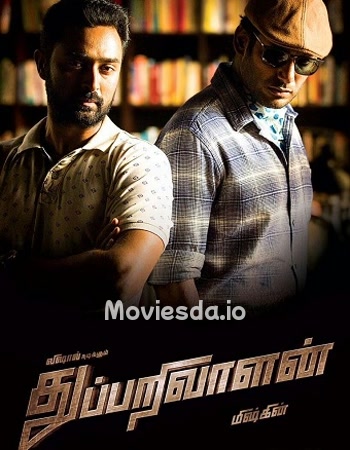 Thupparivaalan (2017) - Tamil Movie Poster