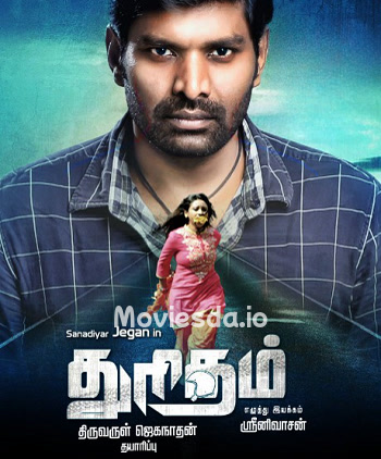 Thuritham (2023) - Tamil Movie Poster