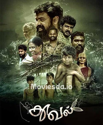 Thuval (2024) - Tamil Movie Poster