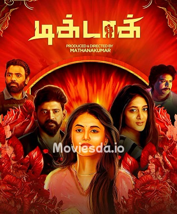 Tik Tok (2025) - Tamil Movie Poster