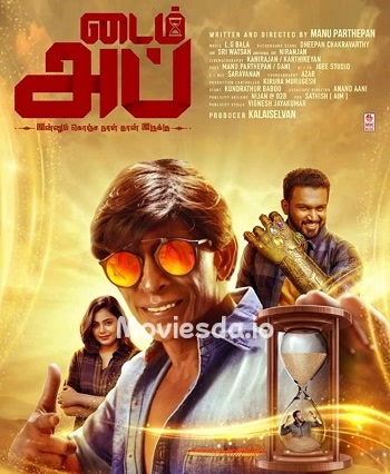 Time Up (2020) - Tamil Movie Poster