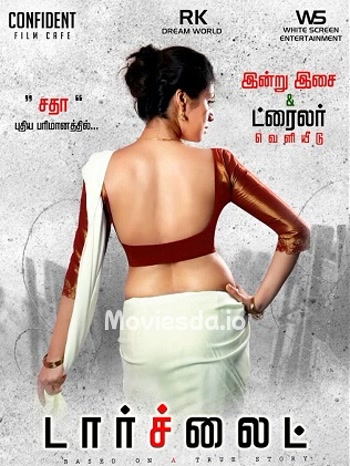 Torchlight (2018) - Tamil Movie Poster