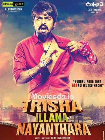 Trisha Illana Nayanthara (2015) - Tamil Movie Poster