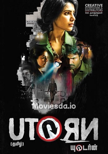 U Turn (2018) - Tamil Movie Poster