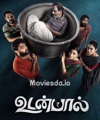 Udanpaal (2022) - Tamil Movie Poster