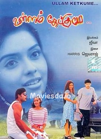 Ullam Ketkumae (2005) - Tamil Movie Poster