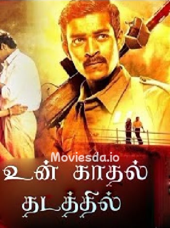Un Kadhal Thadathil (2021) - Tamil Movie Poster