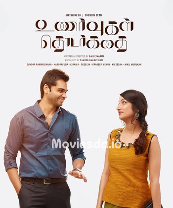 Unarvugal Thodarkadhai (2024) - Tamil Movie Poster