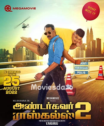 Undercover Rascals 2 (2022) - Tamil Movie Poster