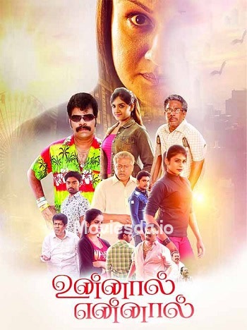 Unnaal Ennaal (2023) - Tamil Movie Poster