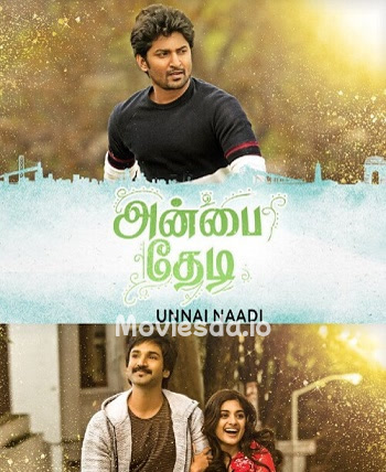 Unnai Naadi (2023) - Tamil Movie Poster