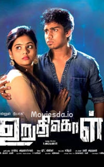 Uruthikol (2017) - Tamil Movie Poster