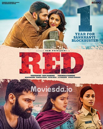 Ustaad Ram (2023) - Tamil Movie Poster