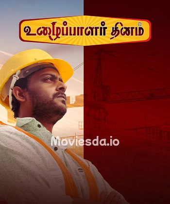 Uzhaipalar Thinam (2024) - Tamil Movie Poster