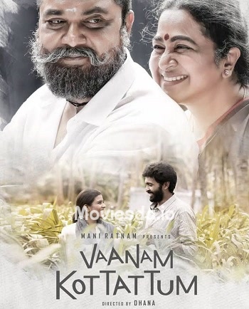 Vaanam Kottattum (2020) - Tamil Movie Poster
