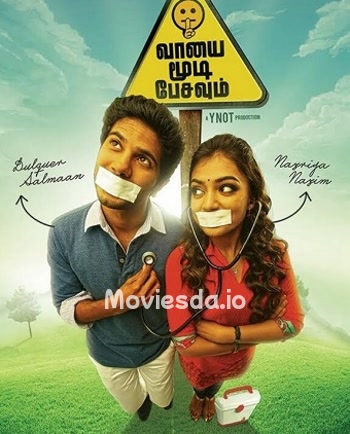 Vaayai Moodi Pesavum (2014) - Tamil Movie Poster