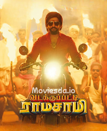 Vadakkupatti Ramasamy (2024) - Tamil Movie Poster