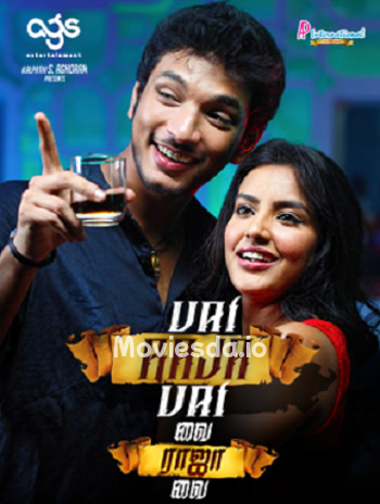 Vai Raja Vai (2015) - Tamil Movie Poster