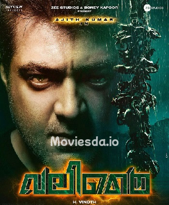 Valimai (2022) - Tamil Movie Poster