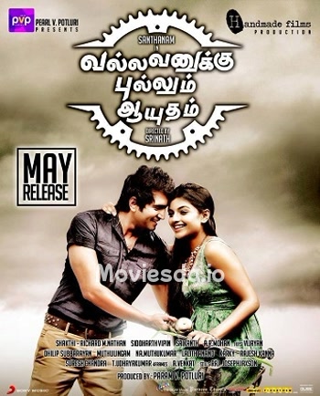 Vallavanukku Pullum Aayudham HD (2014) - Tamil Movie Poster
