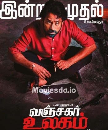 Vanjagar Ulagam (2018) - Tamil Movie Poster