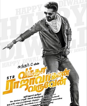 Vantha Rajavathaan Varuven (2019) - Tamil Movie Poster
