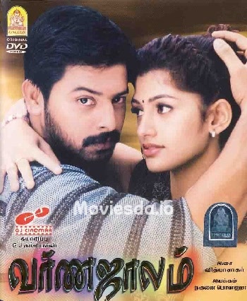Varnajalam (2004) - Tamil Movie Poster