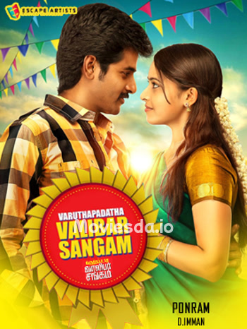 Varuthapadatha Valibar Sangam (2013) - Tamil Movie Poster