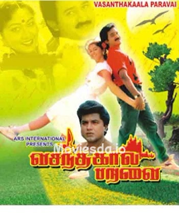 Vasanthakala Paravai (1991) - Tamil Movie Poster