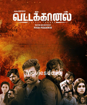 Vattakhanal (2025) - Tamil Movie Poster