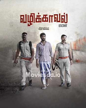Vazhikaaval (2026) - Tamil Movie Poster