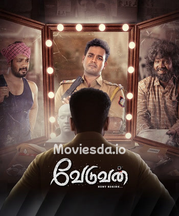 Veduvan (2025) - Tamil Movie Poster