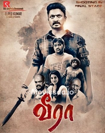 Veera (2018) - Tamil Movie Poster