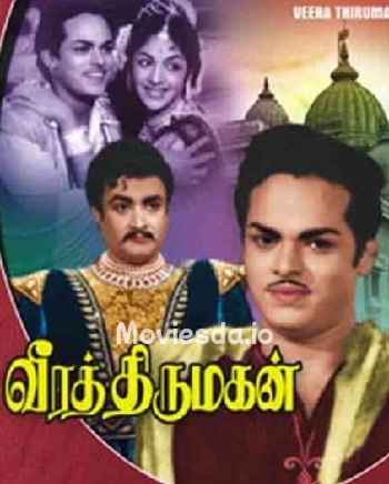 Veera Thirumagan (1962) - Tamil Movie Poster
