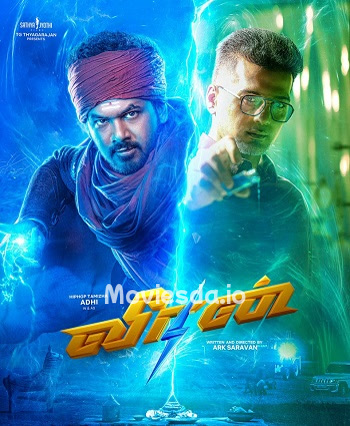 Veeran (2023) - Tamil Movie Poster