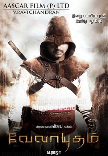 Velayutham - Tamil Movie Poster