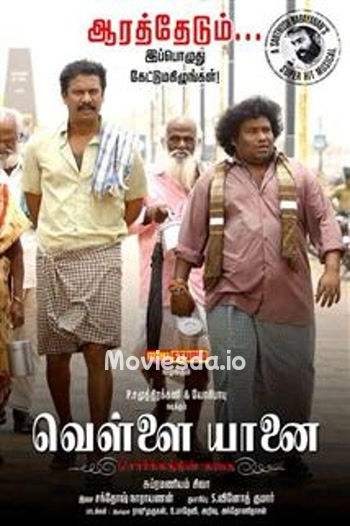 Vellai Yaanai (2021) - Tamil Movie Poster