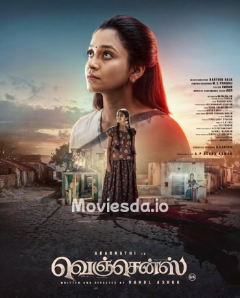 Vengeance (2026) - Tamil Movie Poster