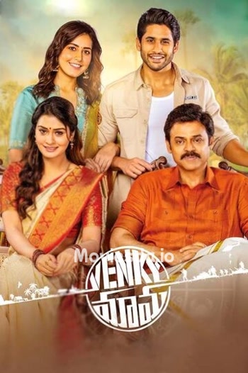 Venky Mama (2019) - Tamil Movie Poster