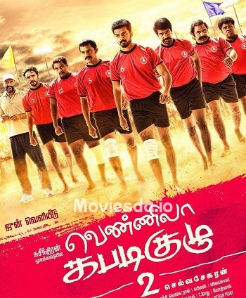Vennila Kabaddi Kuzhu 2 (2019) - Tamil Movie Poster