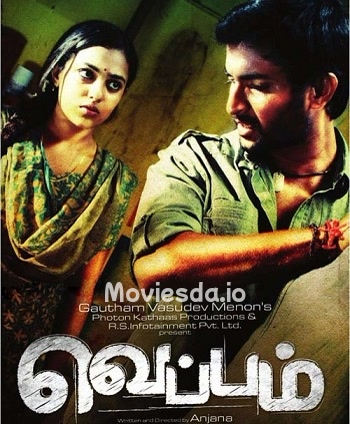 Veppam (2011) - Tamil Movie Poster