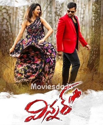 Vetriveeran (Winner) (2017) - Tamil Movie Poster