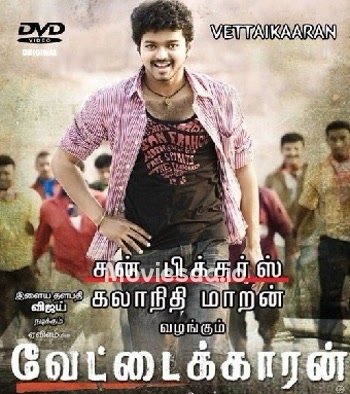 Vettaikaran - Tamil Movie Poster
