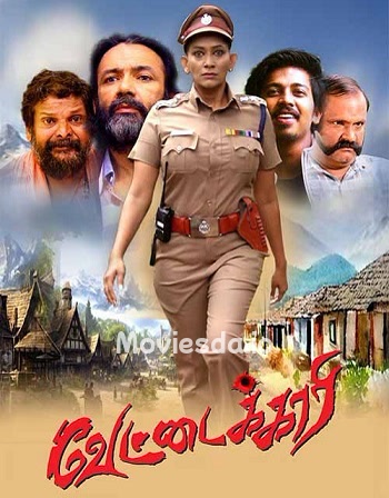 Vettaikkari (2024) - Tamil Movie Poster